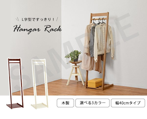 ハンガーラック 収納家具 場所 ハンガー ラック おしゃれ 北欧 シンプル モダン オープン コンパクト スリム