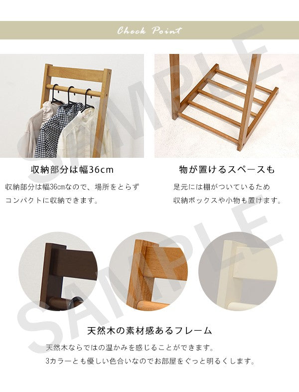 ハンガーラック 収納家具 場所 ハンガー ラック おしゃれ 北欧 シンプル モダン オープン コンパクト スリム