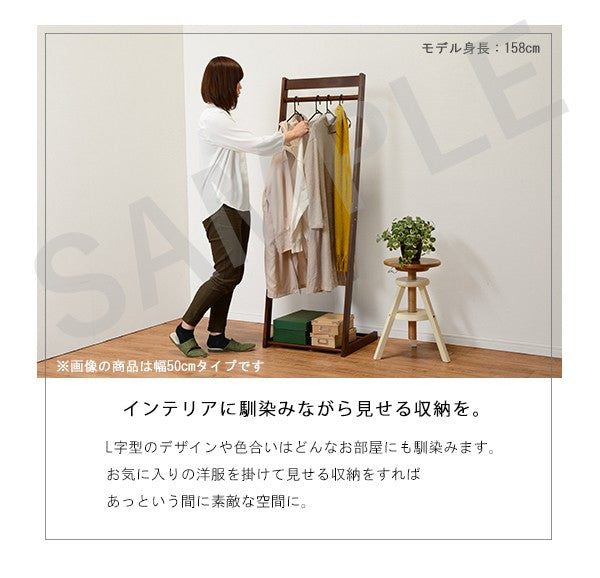 ハンガーラック 収納家具 場所 ハンガー ラック おしゃれ 北欧 シンプル モダン オープン コンパクト スリム