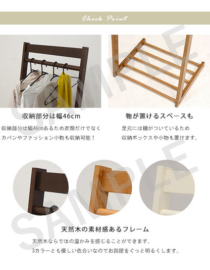 ハンガーラック 収納家具 場所 ハンガー ラック おしゃれ 北欧 シンプル モダン オープン コンパクト スリム