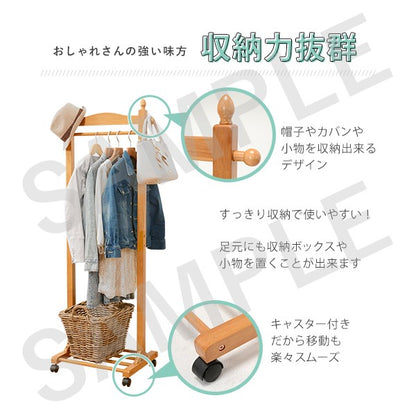 ハンガーラック 収納家具 キャスター 移動 ハンガー ラック おしゃれ 北欧 シンプル モダン オープン