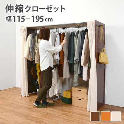 伸縮クローゼット 収納家具 ハンガーラック 木製 木製クローゼットハンガー スペース 伸縮 クローゼット