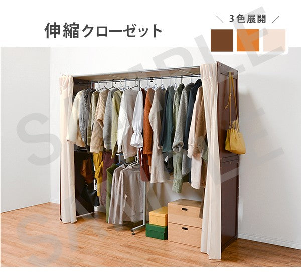 伸縮クローゼット 収納家具 ハンガーラック 木製 木製クローゼットハンガー スペース 伸縮 クローゼット