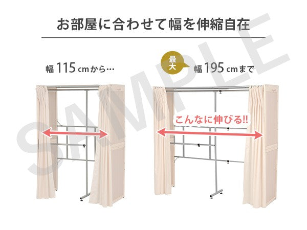 伸縮クローゼット 収納家具 ハンガーラック 木製 木製クローゼットハンガー スペース 伸縮 クローゼット