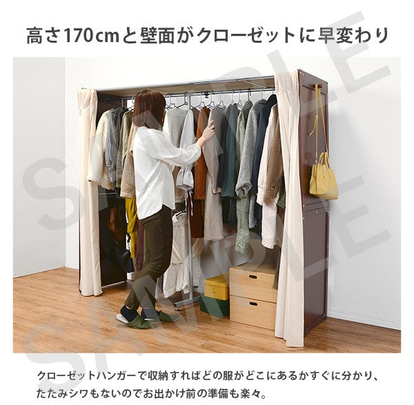 伸縮クローゼット 収納家具 ハンガーラック 木製 木製クローゼットハンガー スペース 伸縮 クローゼット