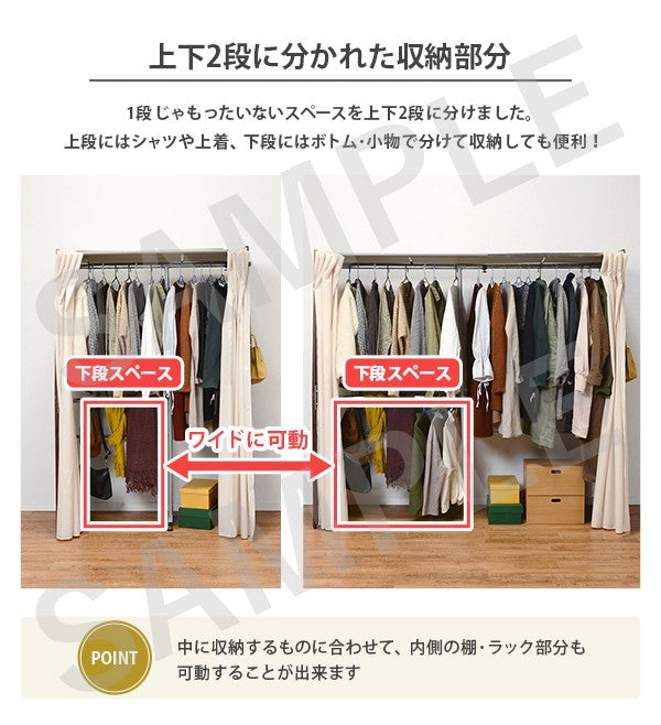 伸縮クローゼット 収納家具 ハンガーラック 木製 木製クローゼットハンガー スペース 伸縮 クローゼット