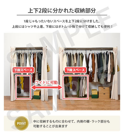 伸縮クローゼット 収納家具 ハンガーラック 木製 木製クローゼットハンガー スペース 伸縮 クローゼット