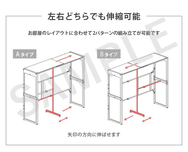 伸縮クローゼット 収納家具 ハンガーラック 木製 木製クローゼットハンガー スペース 伸縮 クローゼット