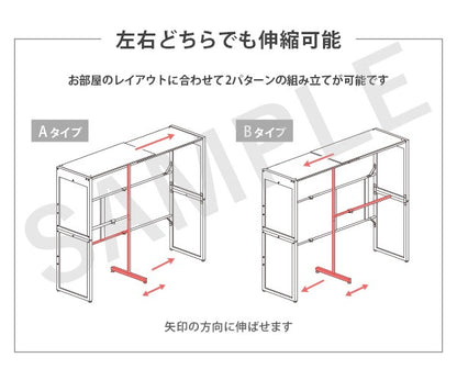 伸縮クローゼット 収納家具 ハンガーラック 木製 木製クローゼットハンガー スペース 伸縮 クローゼット