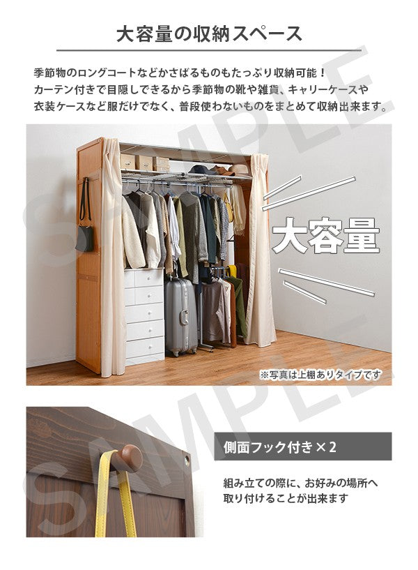 伸縮クローゼット 収納家具 ハンガーラック 木製 木製クローゼットハンガー スペース 伸縮 クローゼット