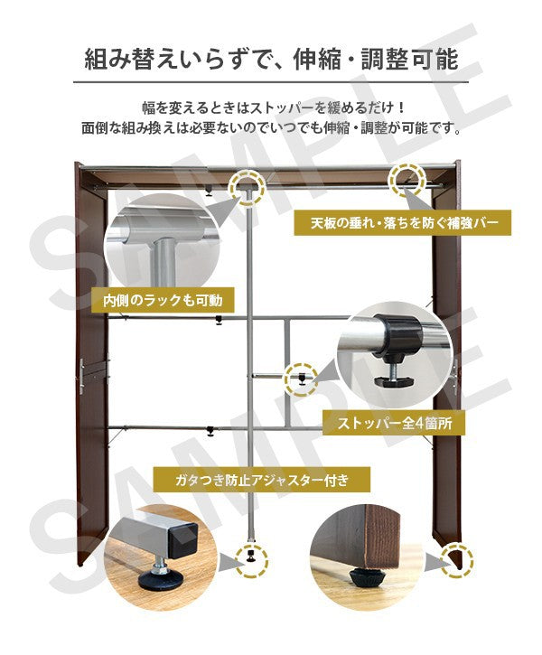 伸縮クローゼット 収納家具 ハンガーラック 木製 木製クローゼットハンガー スペース 伸縮 クローゼット