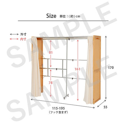 伸縮クローゼット 収納家具 ハンガーラック 木製 木製クローゼットハンガー スペース 伸縮 クローゼット