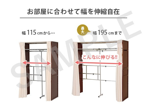 伸縮クローゼット 収納家具 ハンガーラック 木製 木製クローゼットハンガー スペース 伸縮 クローゼット