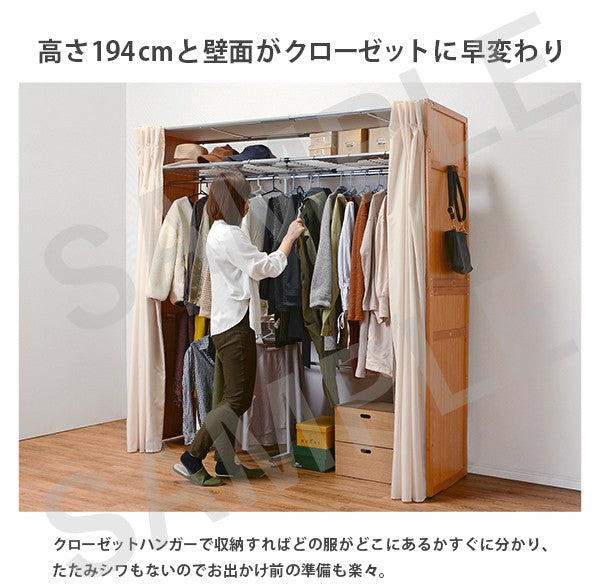 伸縮クローゼット 収納家具 ハンガーラック 木製 木製クローゼットハンガー スペース 伸縮 クローゼット