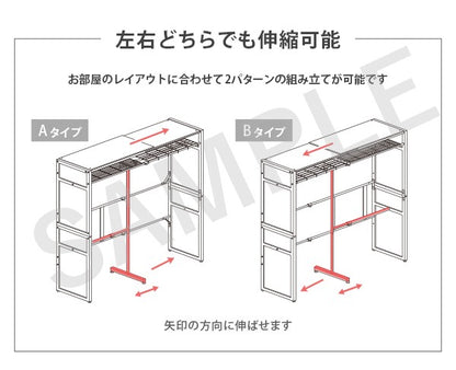伸縮クローゼット 収納家具 ハンガーラック 木製 木製クローゼットハンガー スペース 伸縮 クローゼット
