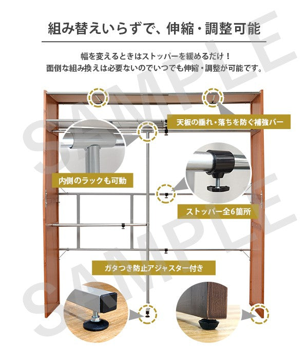 伸縮クローゼット 収納家具 ハンガーラック 木製 木製クローゼットハンガー スペース 伸縮 クローゼット