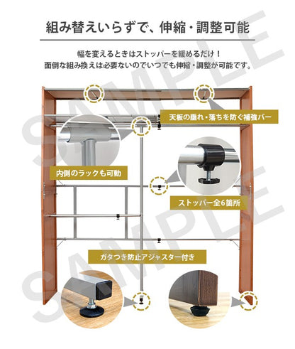 伸縮クローゼット 収納家具 ハンガーラック 木製 木製クローゼットハンガー スペース 伸縮 クローゼット