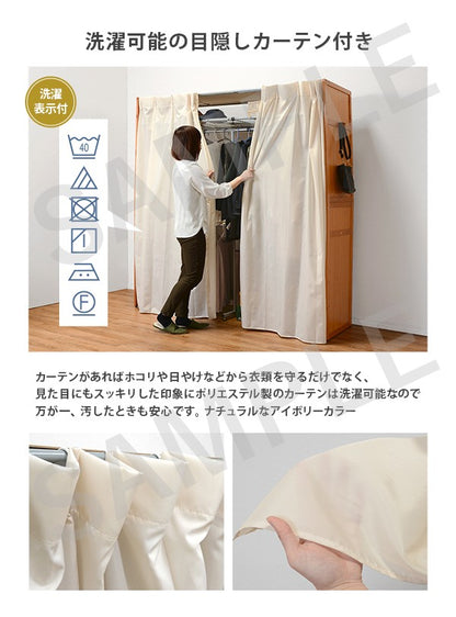 伸縮クローゼット 収納家具 ハンガーラック 木製 木製クローゼットハンガー スペース 伸縮 クローゼット