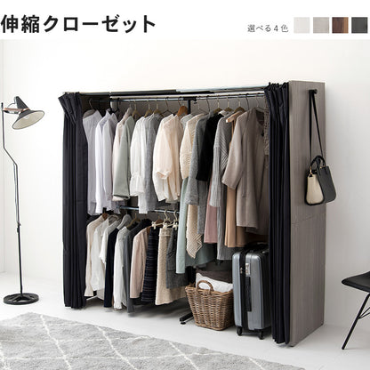 伸縮クローゼット 収納家具 ハンガーラック クローゼットハンガー スペース 伸縮 クローゼット ハンガー