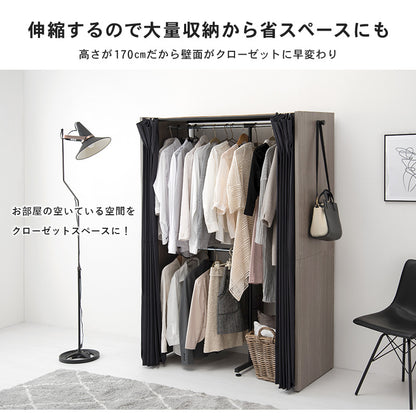 伸縮クローゼット 収納家具 ハンガーラック クローゼットハンガー スペース 伸縮 クローゼット ハンガー