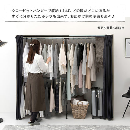 伸縮クローゼット 収納家具 ハンガーラック クローゼットハンガー スペース 伸縮 クローゼット ハンガー