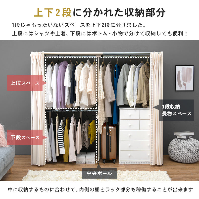 伸縮クローゼット 収納家具 ハンガーラック クローゼットハンガー スペース 伸縮 クローゼット ハンガー
