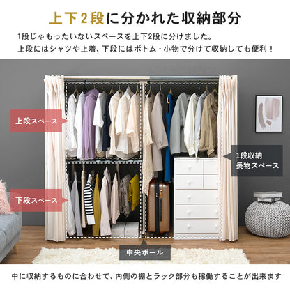 伸縮クローゼット 収納家具 ハンガーラック クローゼットハンガー スペース 伸縮 クローゼット ハンガー