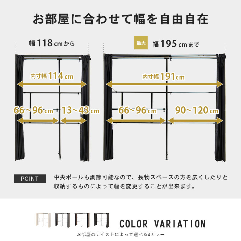 伸縮クローゼット 収納家具 ハンガーラック クローゼットハンガー スペース 伸縮 クローゼット ハンガー
