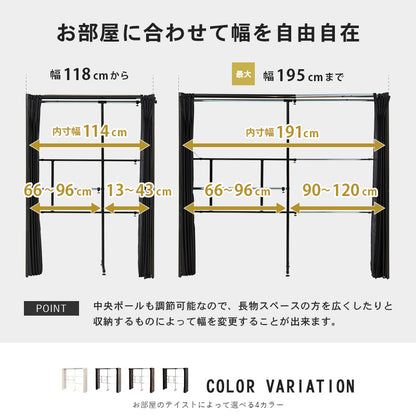 伸縮クローゼット 収納家具 ハンガーラック クローゼットハンガー スペース 伸縮 クローゼット ハンガー