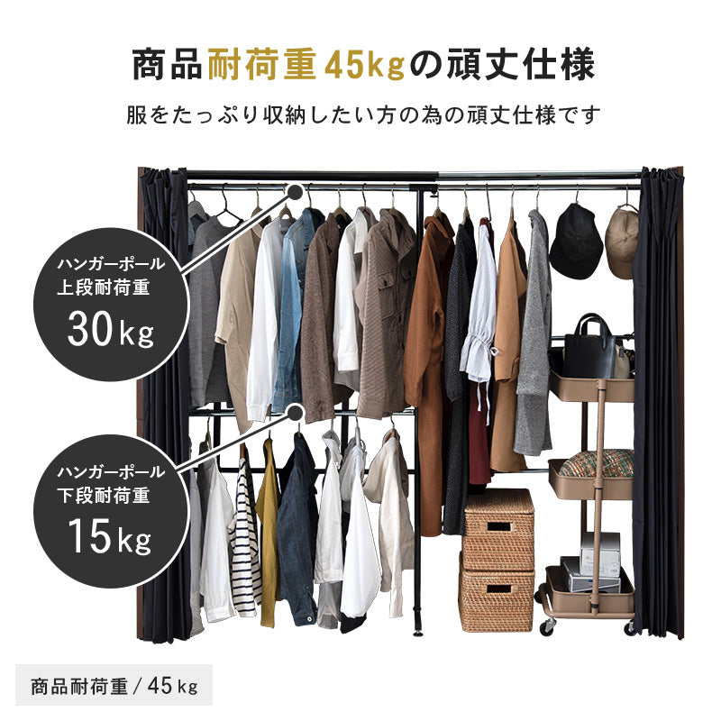 伸縮クローゼット 収納家具 ハンガーラック クローゼットハンガー スペース 伸縮 クローゼット ハンガー