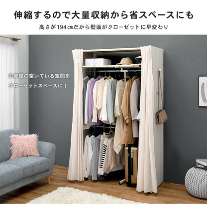 伸縮クローゼット 収納家具 ハンガーラック クローゼットハンガー スペース 伸縮 クローゼット ハンガー 上棚