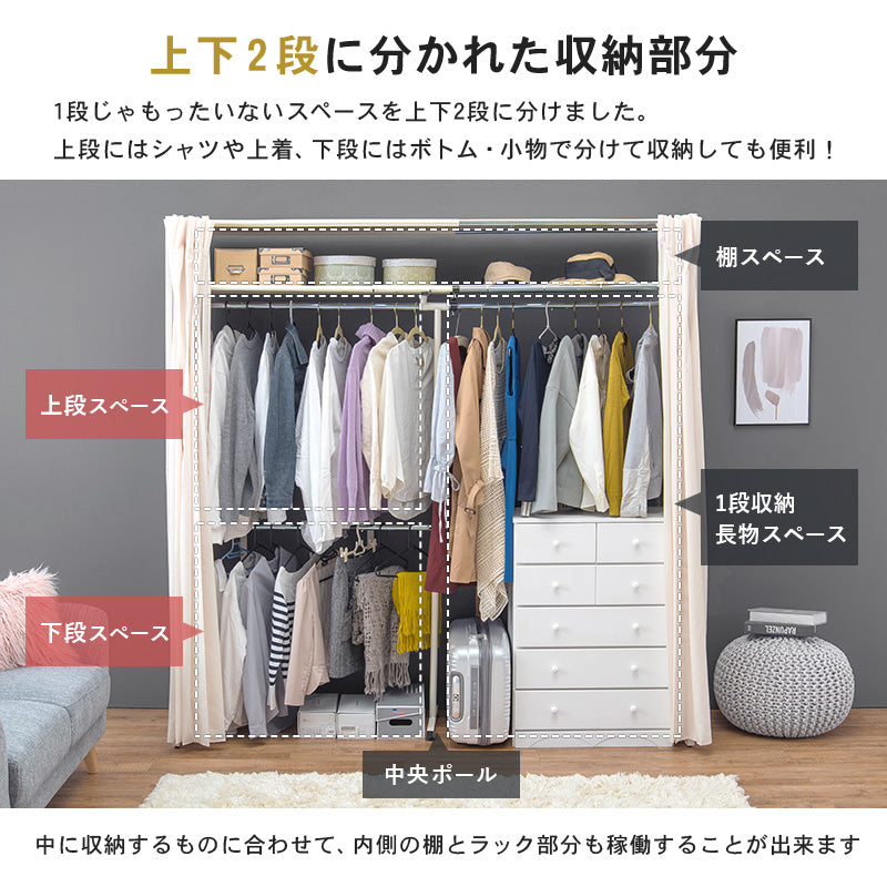 伸縮クローゼット 収納家具 ハンガーラック クローゼットハンガー スペース 伸縮 クローゼット ハンガー 上棚