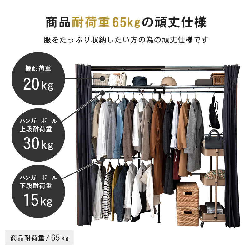 伸縮クローゼット 収納家具 ハンガーラック クローゼットハンガー スペース 伸縮 クローゼット ハンガー 上棚