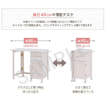 折りたたみデスク デスクテーブル 天板 キャスター 扉収納 引出し 便利 おしゃれ 北欧 シンプル モダン