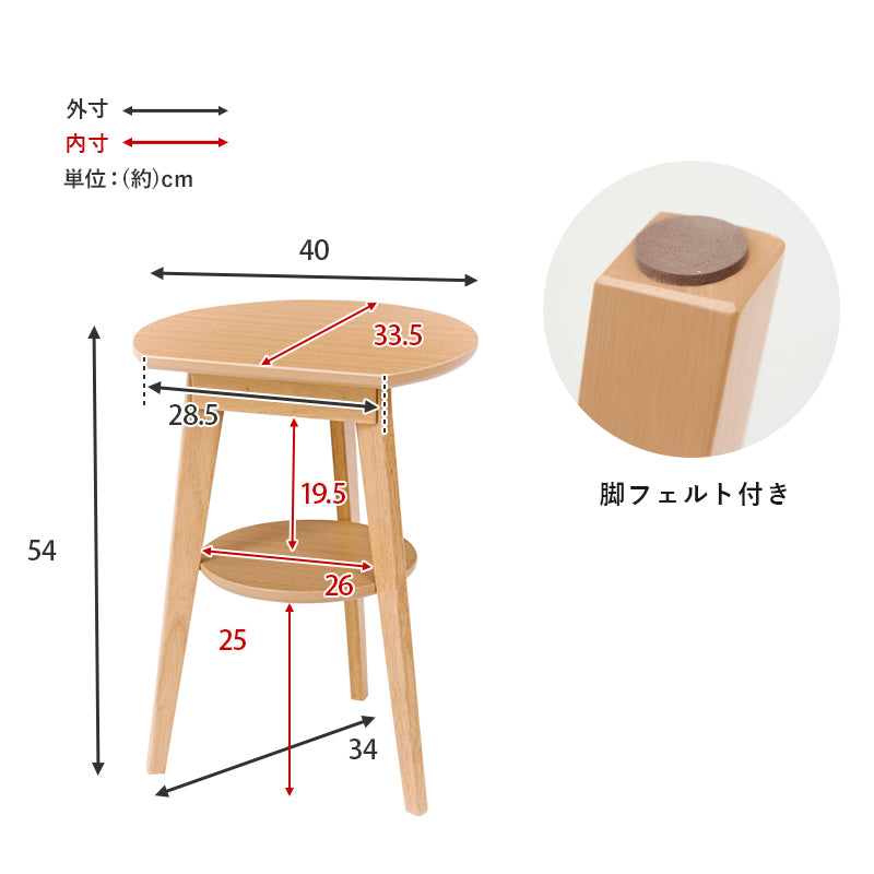 サイドテーブル テーブル デッドスペース デッド スペース おしゃれ 北欧 シンプル モダン コンパクト 木製