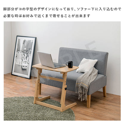 昇降テーブル デスクテーブル 4段階 作業テーブル 幅広い ソファ 便利 おしゃれ 北欧 シンプル モダン