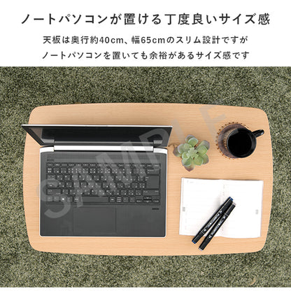 昇降テーブル デスクテーブル 4段階 作業テーブル 幅広い ソファ 便利 おしゃれ 北欧 シンプル モダン