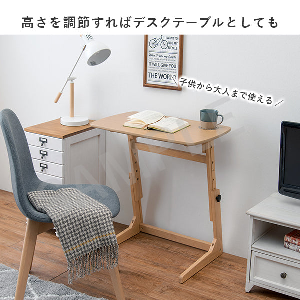 昇降テーブル デスクテーブル 4段階 作業テーブル 幅広い ソファ 便利 おしゃれ 北欧 シンプル モダン