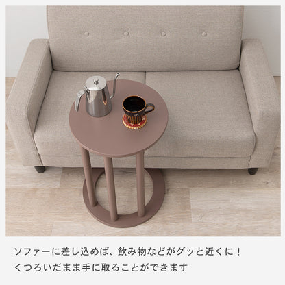 サイドテーブル テーブル 機能 サイド アースカラー くすみ アース カラー 色合い おしゃれ 北欧 シンプル