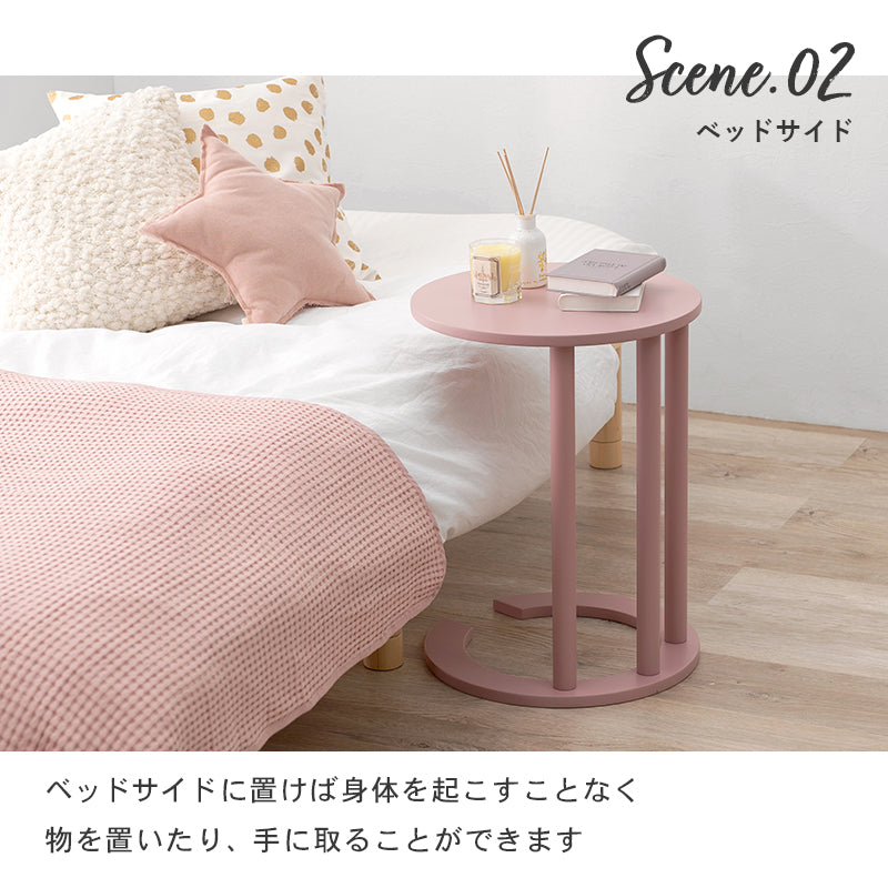 サイドテーブル テーブル 機能 サイド アースカラー くすみ アース カラー 色合い おしゃれ 北欧 シンプル