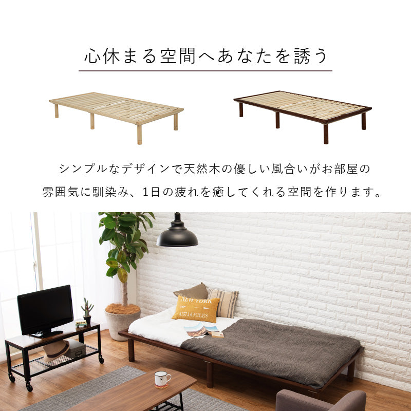 シングルベッド ベッド シングル ロングサイズ シングルすのこベッド 敷布 ロング すのこ セミダブル ダブル