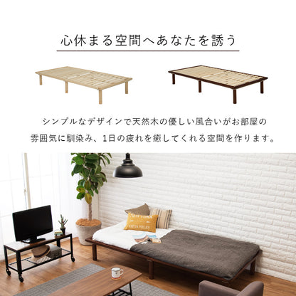 シングルベッド ベッド シングル ロングサイズ シングルすのこベッド 敷布 ロング すのこ セミダブル ダブル