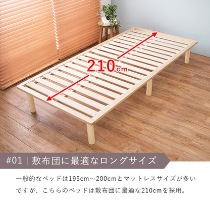 シングルベッド ベッド シングル ロングサイズ シングルすのこベッド 敷布 ロング すのこ セミダブル ダブル