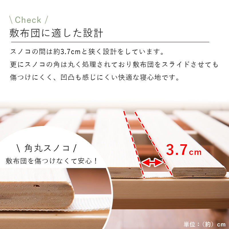 シングルベッド ベッド シングル ロングサイズ シングルすのこベッド 敷布 ロング すのこ セミダブル ダブル