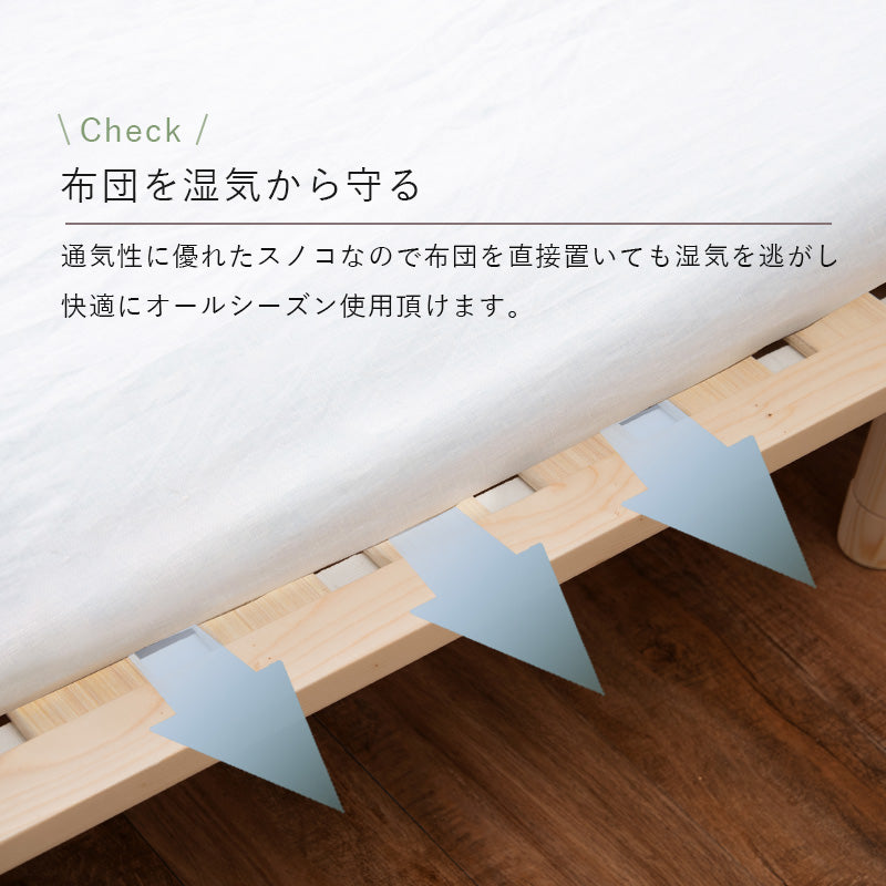 シングルベッド ベッド シングル ロングサイズ シングルすのこベッド 敷布 ロング すのこ セミダブル ダブル