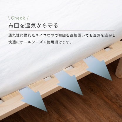 シングルベッド ベッド シングル ロングサイズ シングルすのこベッド 敷布 ロング すのこ セミダブル ダブル