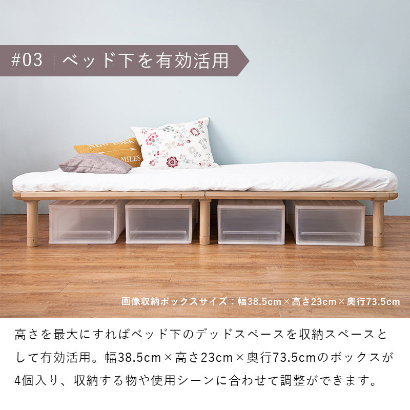 シングルベッド ベッド シングル ロングサイズ シングルすのこベッド 敷布 ロング すのこ セミダブル ダブル