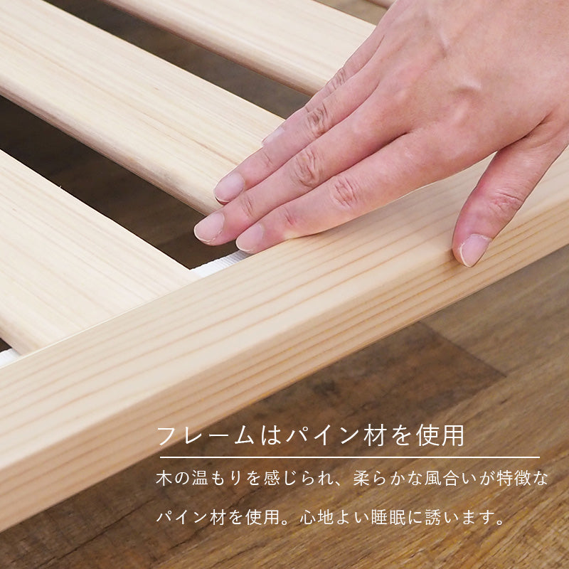 シングルベッド ベッド シングル ロングサイズ シングルすのこベッド 敷布 ロング すのこ セミダブル ダブル