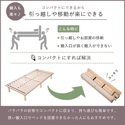 シングルベッド ベッド シングル ロングサイズ シングルすのこベッド 敷布 ロング すのこ セミダブル ダブル