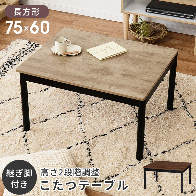 カジュアルコタツ 105 楕円 こたつ 楕円 丸型 オールシーズン活躍 天板 リバーシブル オール シーズン 活躍